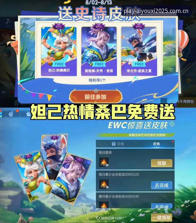 爱游戏APP电竞哪个好 爱游戏APP电竞项目横向对比:2025版功能详解与选择指南