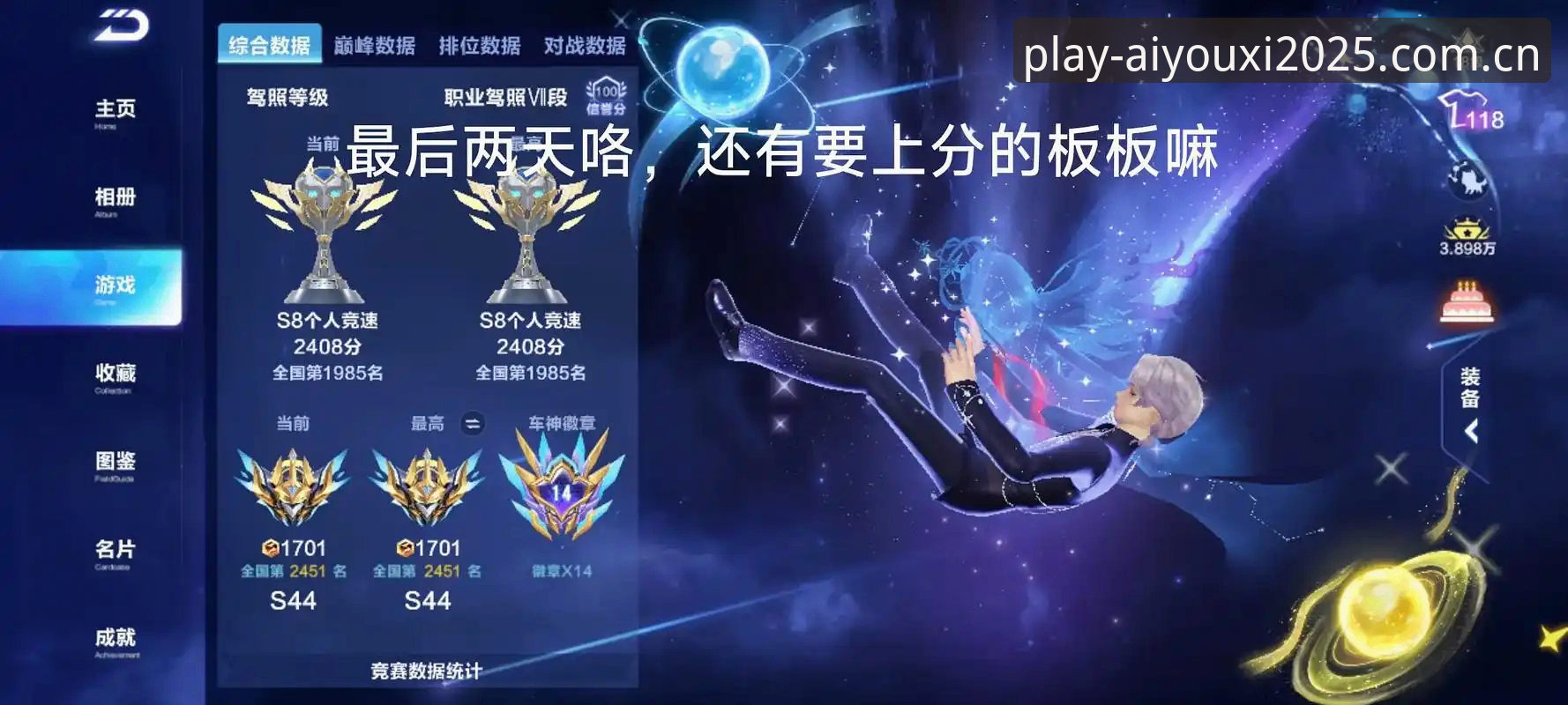 爱游戏APP体验官方下载 爱游戏平台资深用户分享:2025年爱游戏APP体验官方下载全流程心得